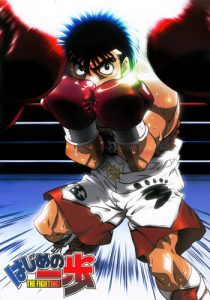 ippo